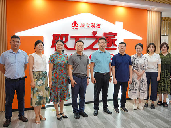 頂立科技“職工之家”全新啟航，打造五“立”文化新篇章 (3).jpg